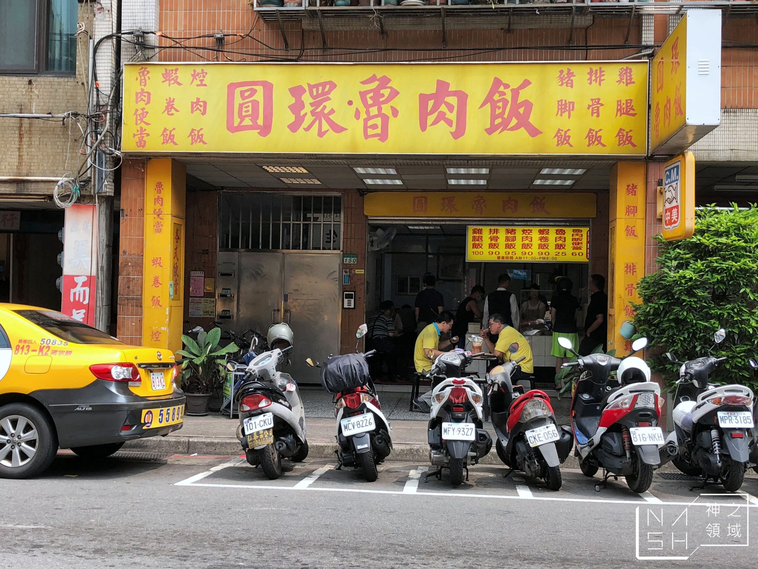 圓環魯肉飯 店家圖片01