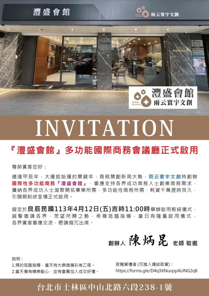 最新消息 第二則文章圖片01