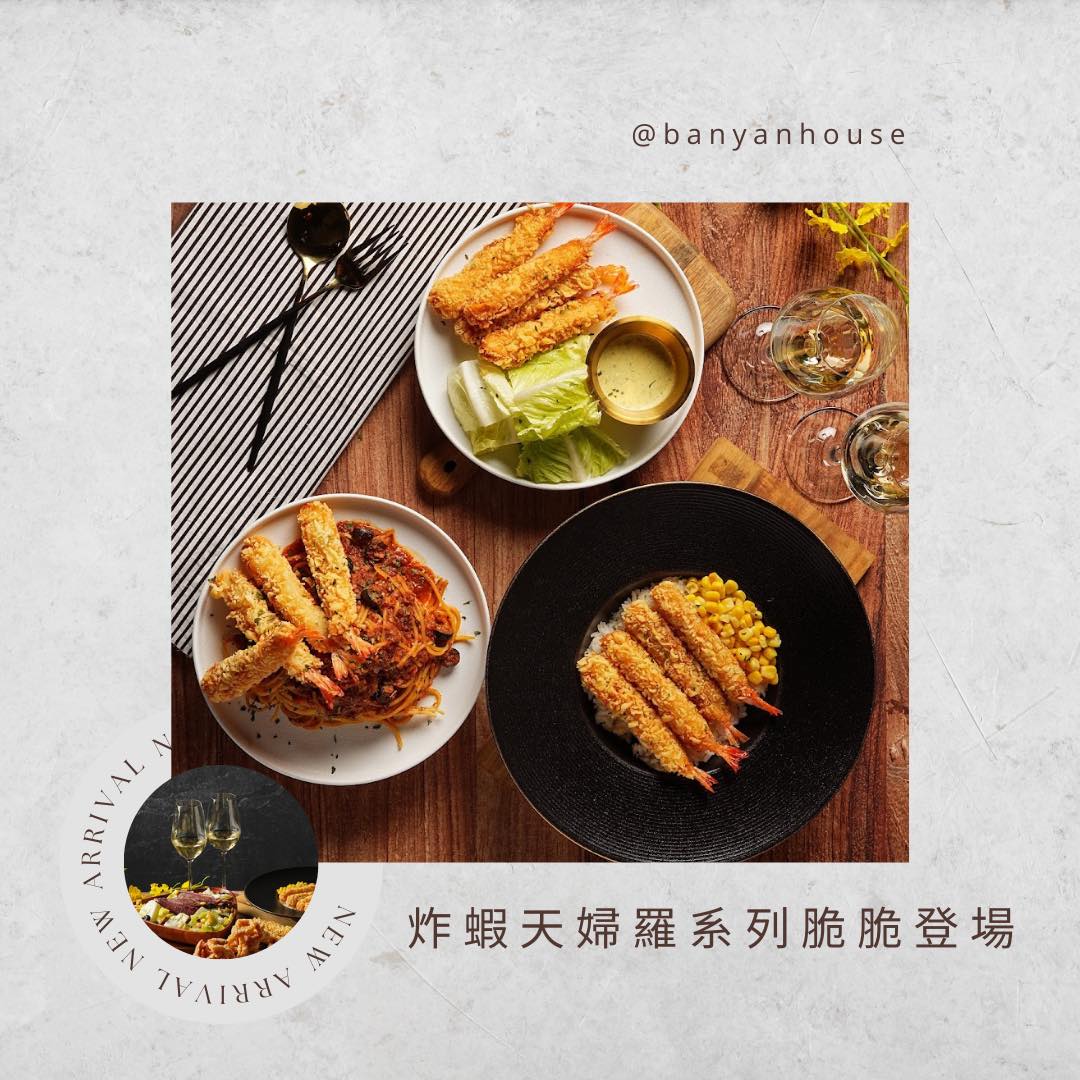 榕屋 店家圖片02