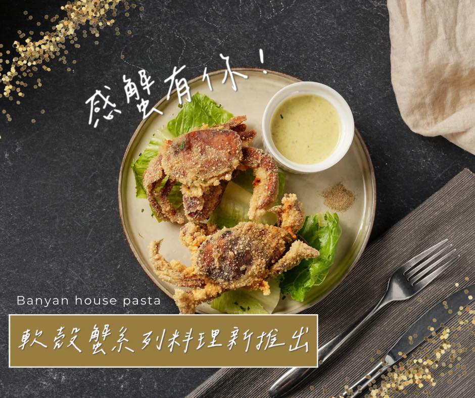 榕屋 店家圖片03