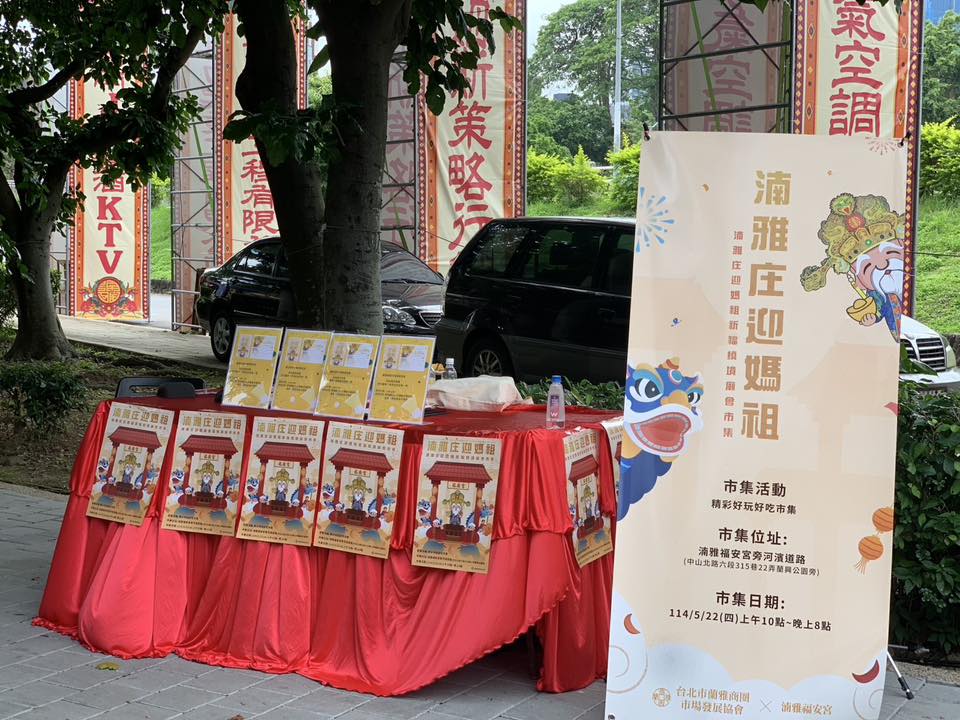 第一則文章圖片 (1)