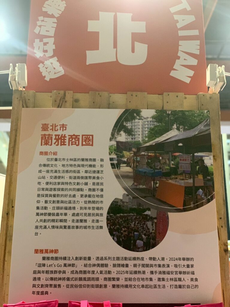 第三則文章圖片02