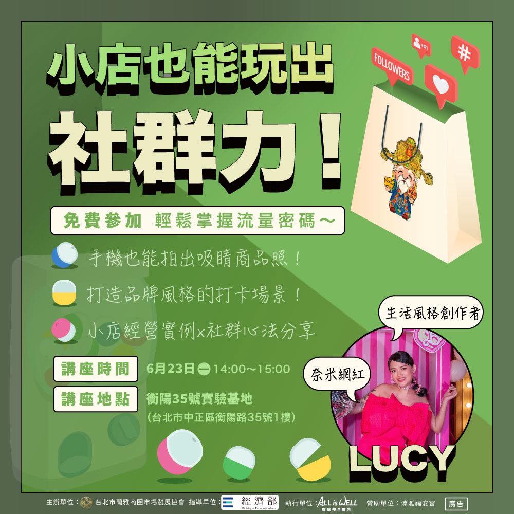 第二則文章圖片01