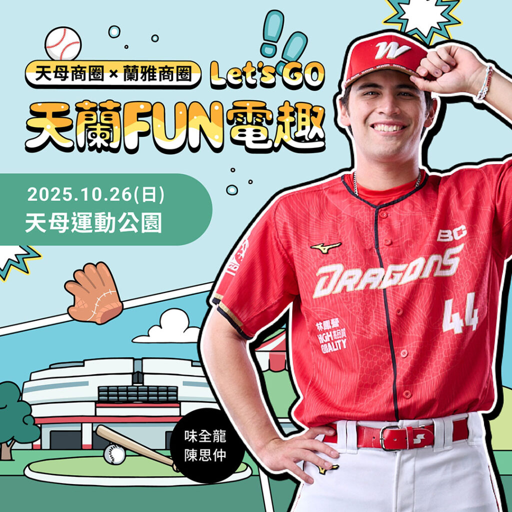 第五則文章圖片01