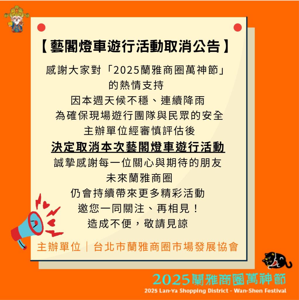 第四則文章圖片002