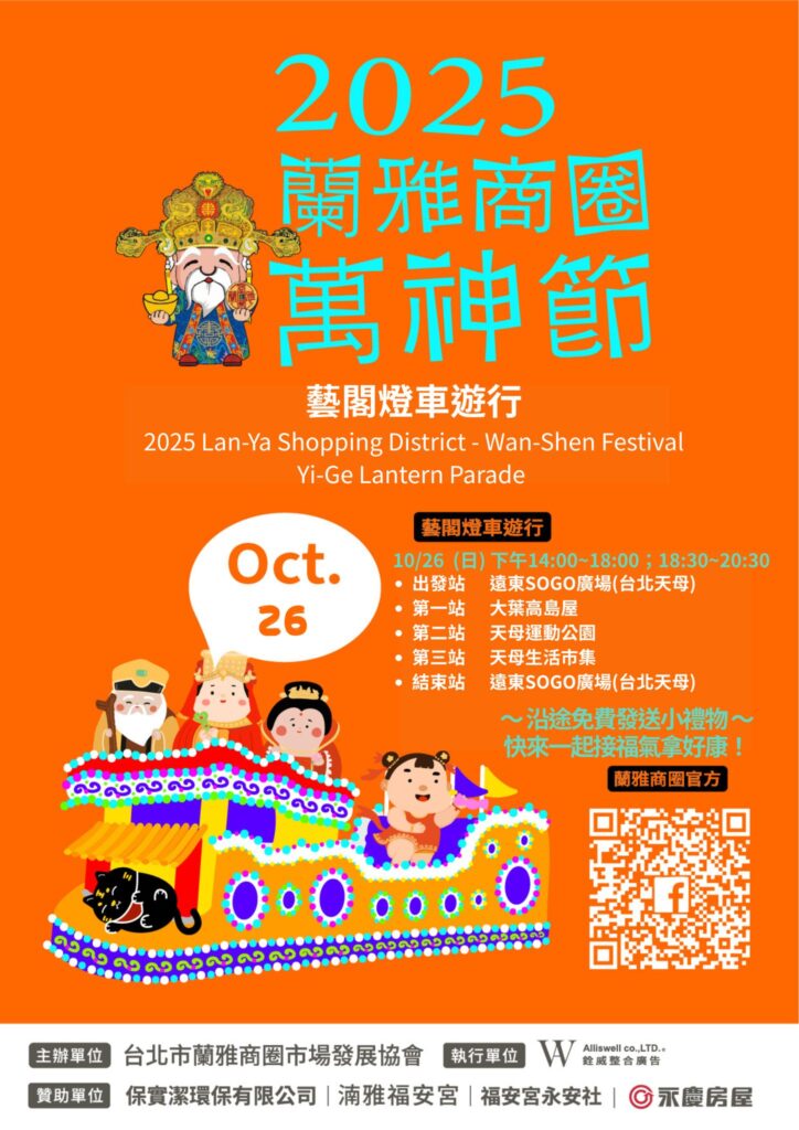 第四則文章圖片01