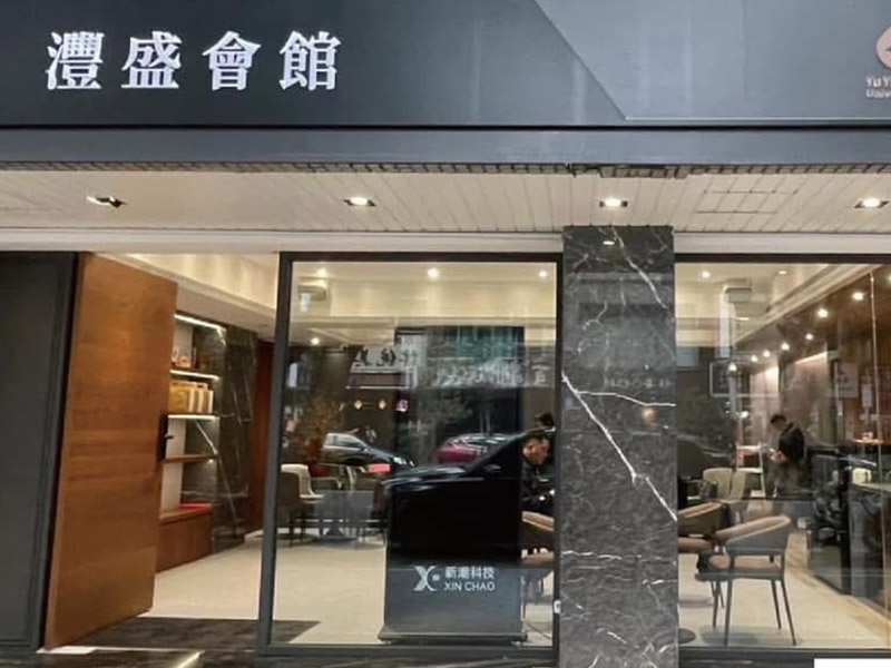 蘭雅商圈 blog 02