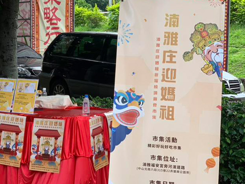 蘭雅商圈 blog 05