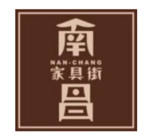 蘭雅商圈 商圈 南昌商圈