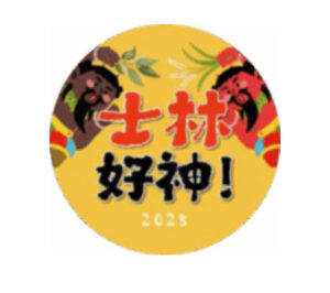 蘭雅商圈 商圈 士林捷運商圈