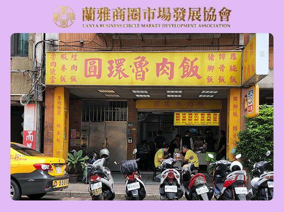 蘭雅店家 10